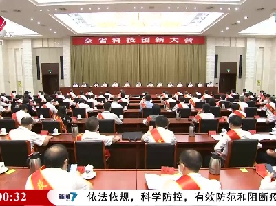 新闻夜航20220818