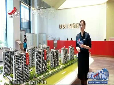 楼市探察20220813