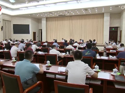 梁桂主持召开 2022 年省碳达峰碳中和工作领导小组第二次会议