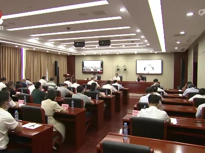 2022年度省解决执行难工作领导小组（扩大）会议召开