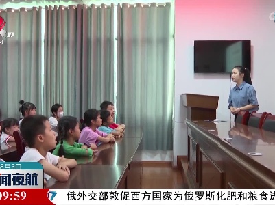 分宜：他们正书写炽热青春