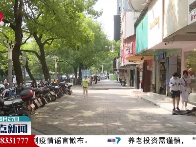 上饶开设四省四市医保服务专窗