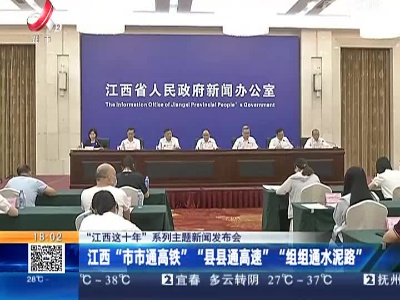 都市现场20220825