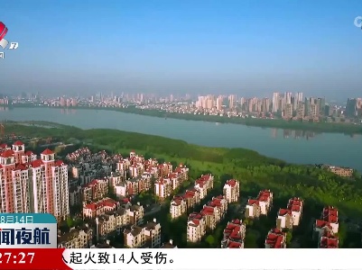 我省132个集体认定为“一星级全国青年文明号”