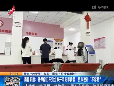 都市现场·午间版20220906