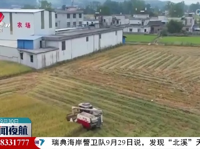高标准农田建设有了新标准