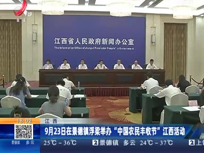 都市现场20220907
