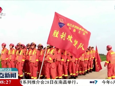 【二十大代表风采】李胜利：消防是我一生的事业