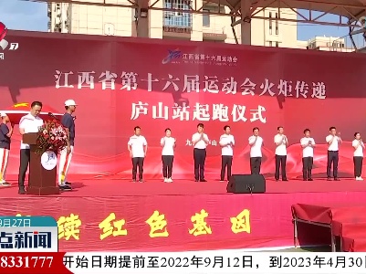 整点新闻20220927 16:00