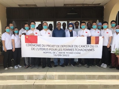 援非医疗队在乍得推广宫颈癌筛查项目