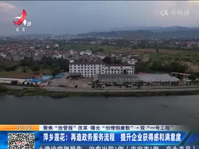 都市现场·午间版20220921