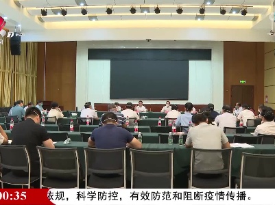 新闻夜航20220918