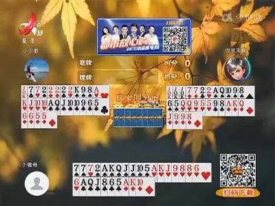 谁是赢家20220915