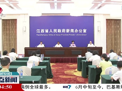 整点新闻20220909 10:00