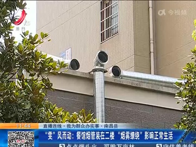 都市现场·午间版20220915