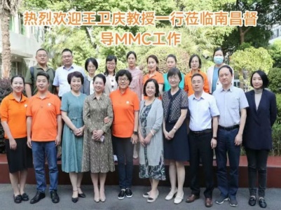 国家标准化代谢性疾病管理中心健康中国行（江西站）活动在南昌市第一医院成功举行
