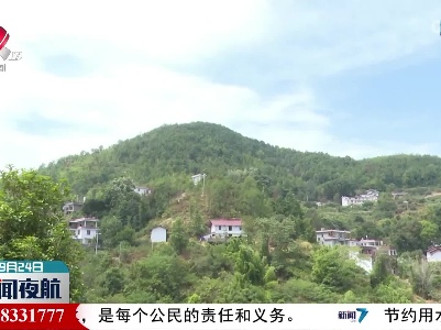 【织密防火“安全网”】兴国：推行“包山制度” 严防森林火灾发生