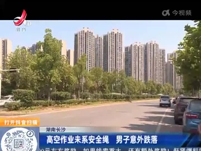 都市现场·午间版20220920