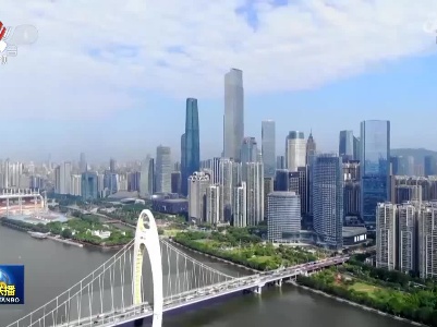 中央电视台《新闻联播》20220924