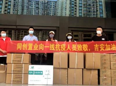 吉安：爱心企业捐赠物资 齐心协力共抗疫情