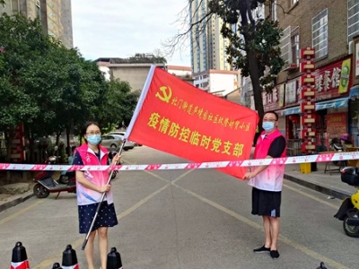 战“疫”有我 吉安市家庐陵公司在“疫”线服务