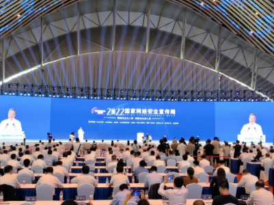 【地评线】江右时评：筑牢网络安全屏障，让互联网更好造福人民