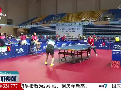 省运会社会部乒乓球比赛开赛