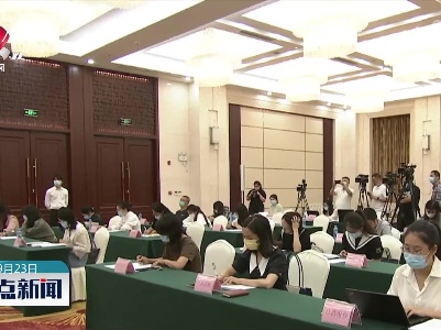 整点新闻20220923 14:00