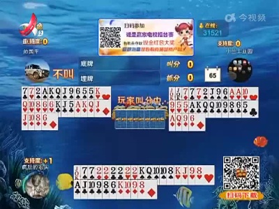 谁是赢家20220902