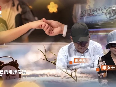 妻子大年三十独自带娃 丈夫却指责她娇气