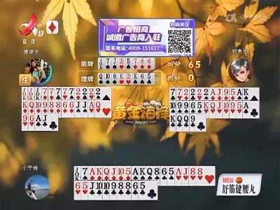 谁是赢家20220919