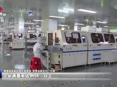 江西新闻联播20220913