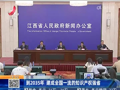 都市现场20220921