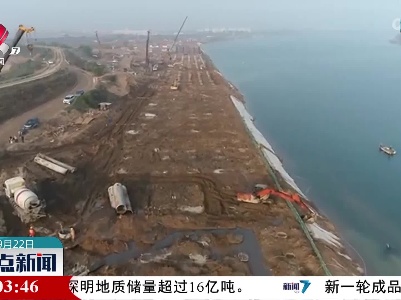 整点新闻20220922 12:00