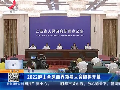 都市现场20220901