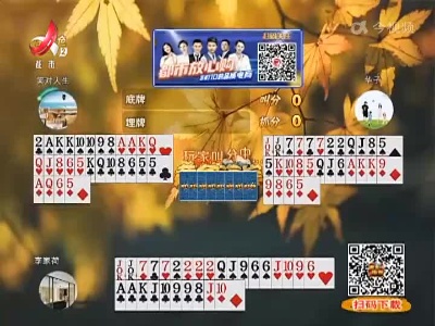 谁是赢家20220914