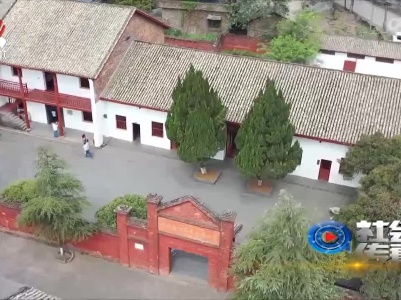 社会传真20220912 霹雳震天红旗卷——纪念秋收起义95周年特别报道