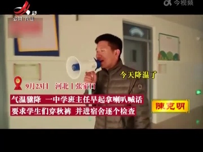 新闻晚高峰20220926