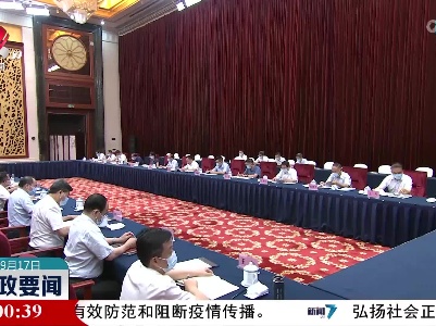 新闻夜航20220917