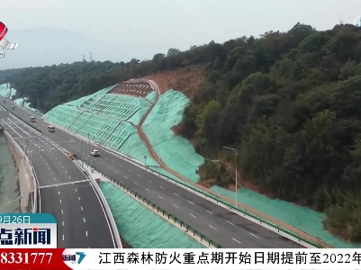 九江首条城市高架快速路通车