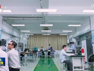 中央电视台《新闻联播》20220909