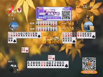 谁是赢家20220918