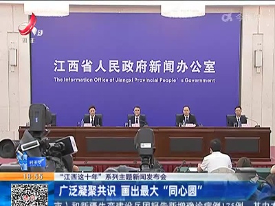 都市现场20220923