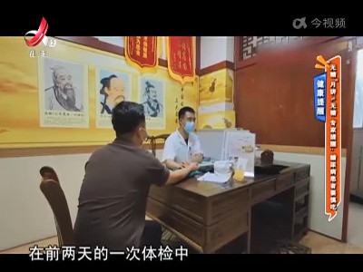 地宝当家20220901