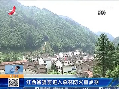 都市现场20220912
