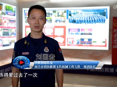 社会传真20220928 二十大代表风采——冲锋在前李胜利