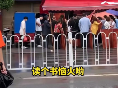 热评丨缺位的床板折射出缺位的教育