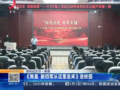 都市现场20220903