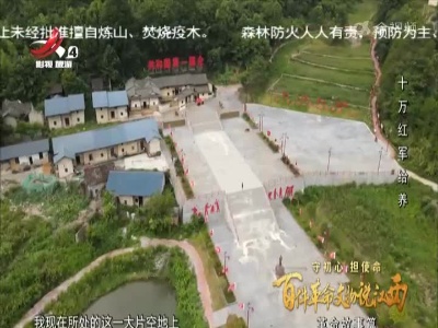 江西文旅报道20220923