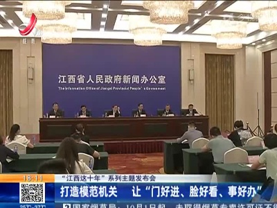 都市现场20220929